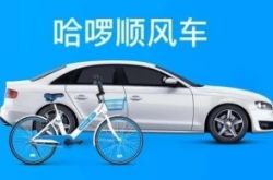 [4分钟科普下]淮北工厂咨询电话号码_哔哩哔哩-2